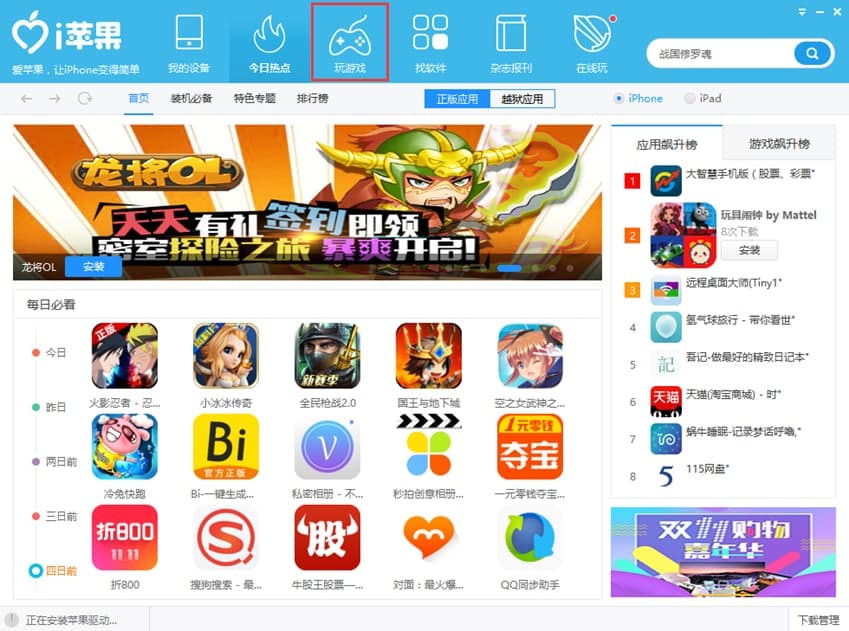 i�O��������X��ٷ����dʹ�ý̌W