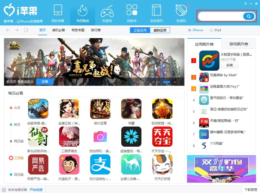 i�O��������X��ٷ����dʹ�ý̌W