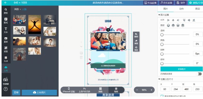 MAKA�ٷ����d���ӽM�����ӽ̌W(xu��)