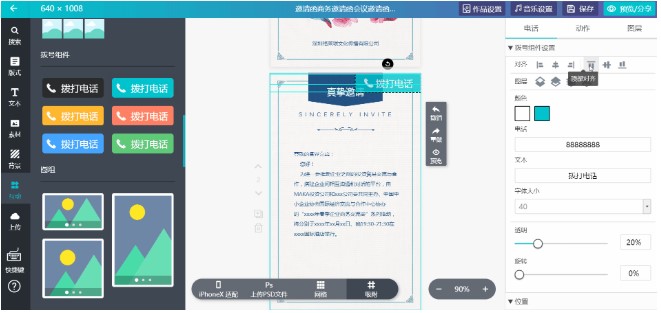 MAKA�ٷ����d���ӽM�����ӽ̌W(xu��)