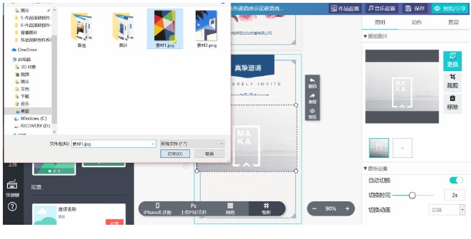 MAKA�ٷ����d���ӽM�����ӽ̌W(xu��)