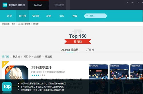  TapTapģ�M����X�����dʹ�ý̌W