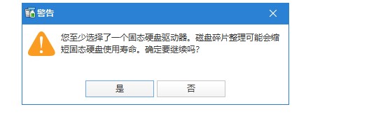 WiseDiskCleaner�űP��Ƭ����D�Ľ̌W