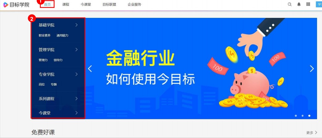 ��Ŀ�˹ٷ����dĿ�ˌWԺʹ�Î���