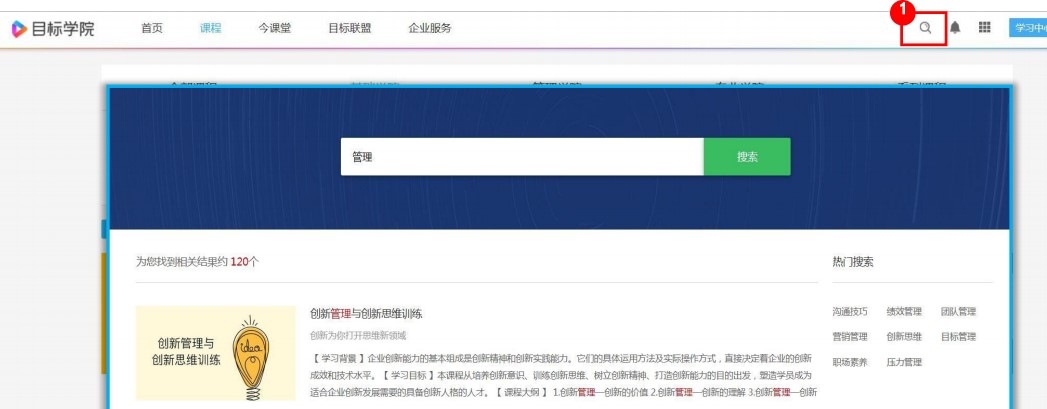 ��Ŀ�˹ٷ����dĿ�ˌWԺʹ�Î���