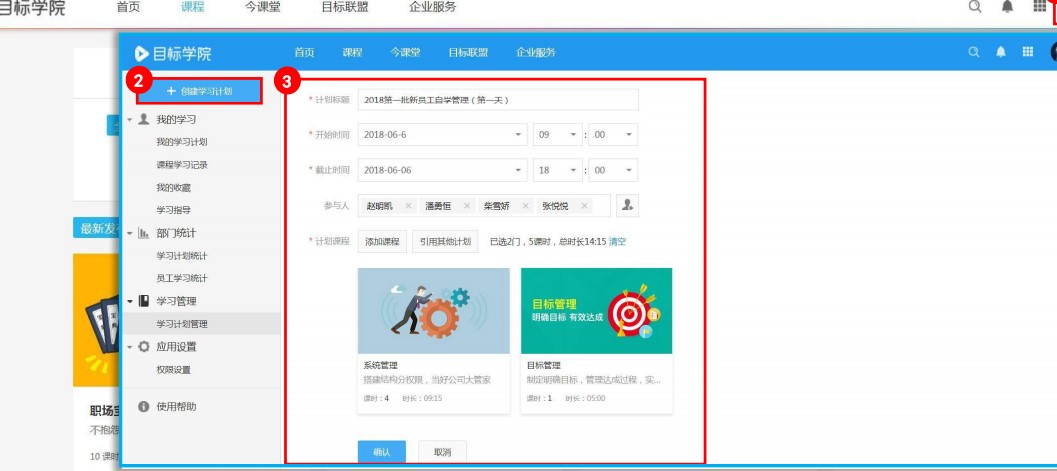 ��Ŀ�˹ٷ����dĿ�ˌWԺʹ�Î���