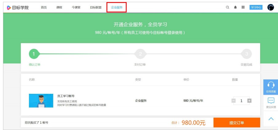 ��Ŀ�˹ٷ����dĿ�ˌWԺʹ�Î���