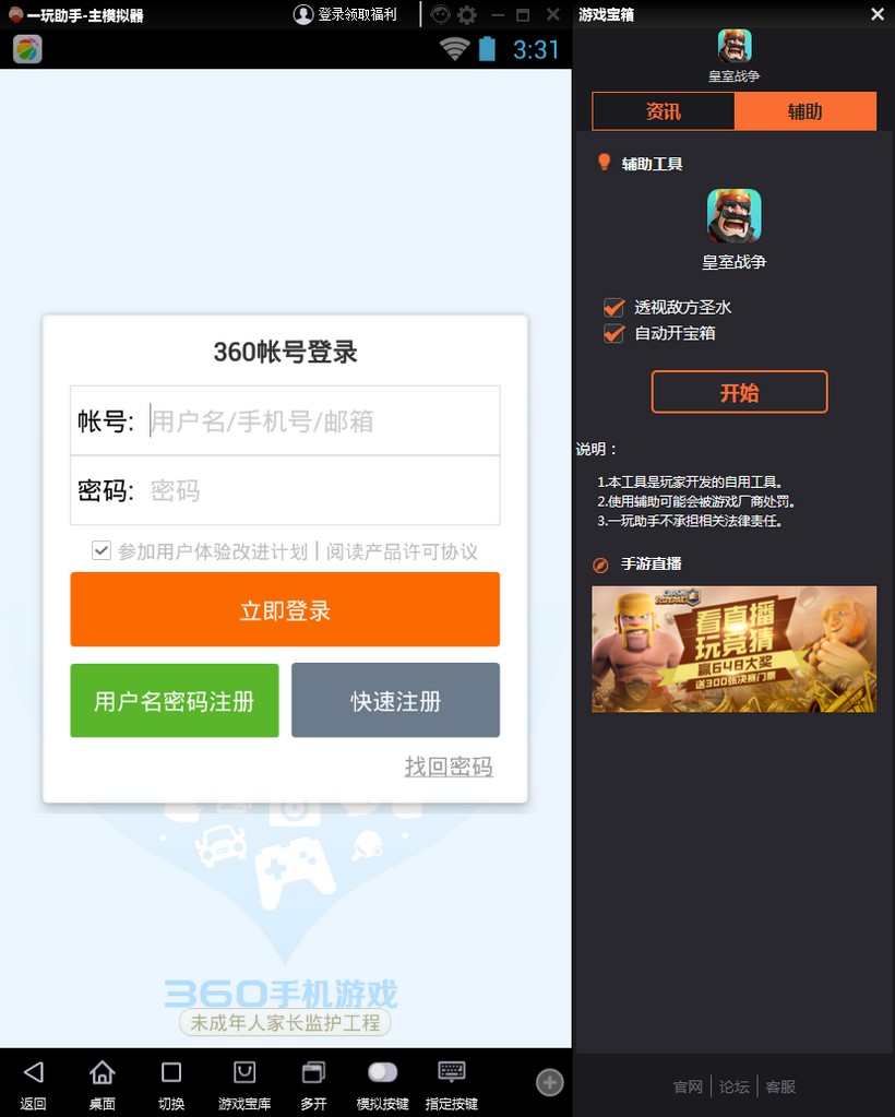 һ�����ֹ������c�Ͷ��_�ķ�����B