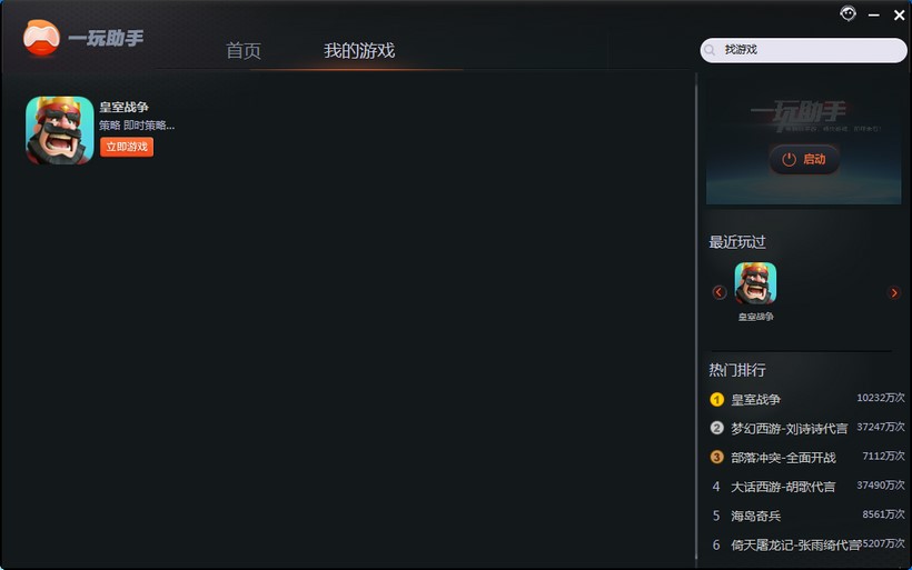 һ�����ֹ������c�Ͷ��_�ķ�����B