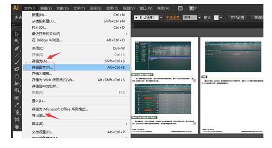 �ЈD��ӕ��ٷ����d�ęn�DPDF�D�Ľ̌W