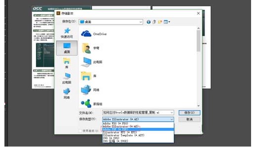 �ЈD��ӕ��ٷ����d�ęn�DPDF�D�Ľ̌W