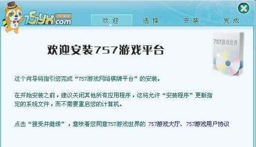 757�Α�����ɫ��B