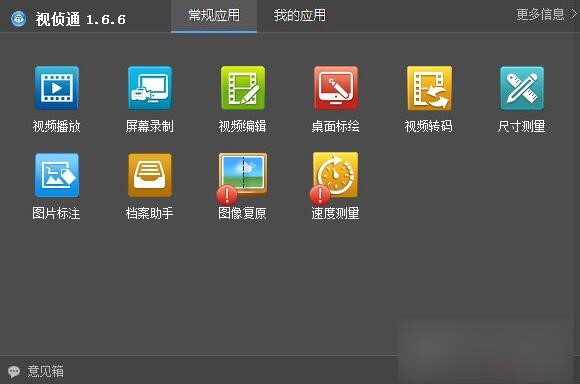 ҕ��ͨܛ�����ܵ�Ԕ��(x��)��B