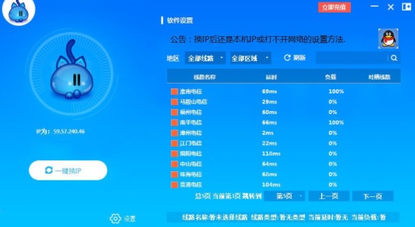 ����؈�QIPܛ�����b�̳̽�B