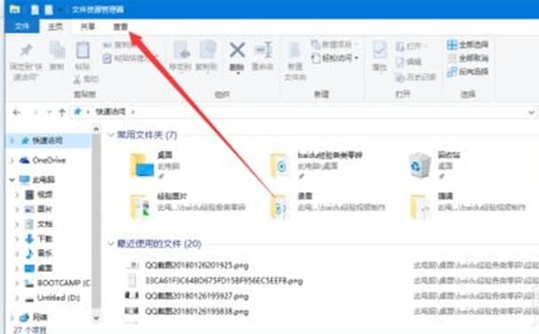 ����Ӱ��������ܛ����B����Ļ�Ĵ��λ��