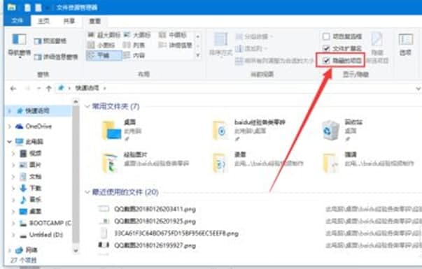 ����Ӱ��������ܛ����B����Ļ�Ĵ��λ��