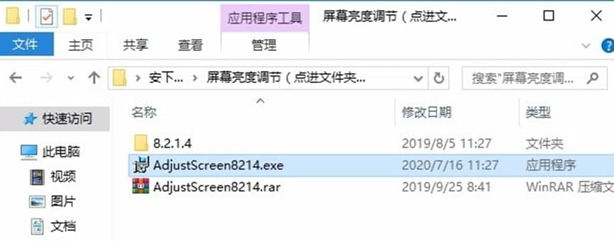 ��Ļ�����{(di��o)��(ji��)����ܛ����B