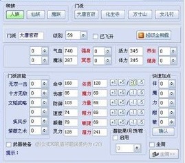 ��ôʹ�É������ι�����