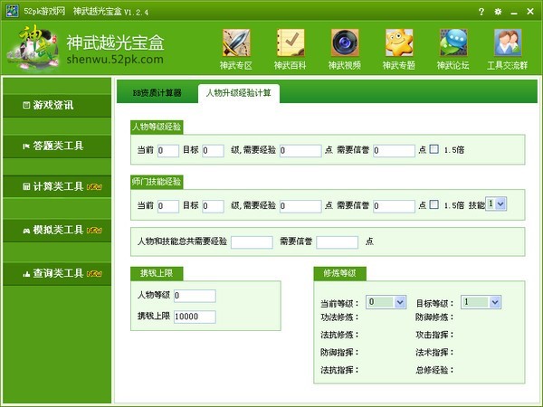 ���乤�ߺй�����ɫ��B