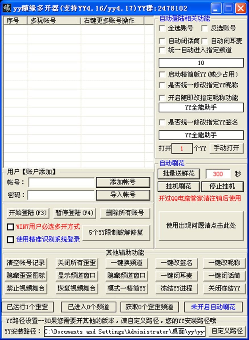 yy�S�����_����ɫ���ܼ�ʹ���f��