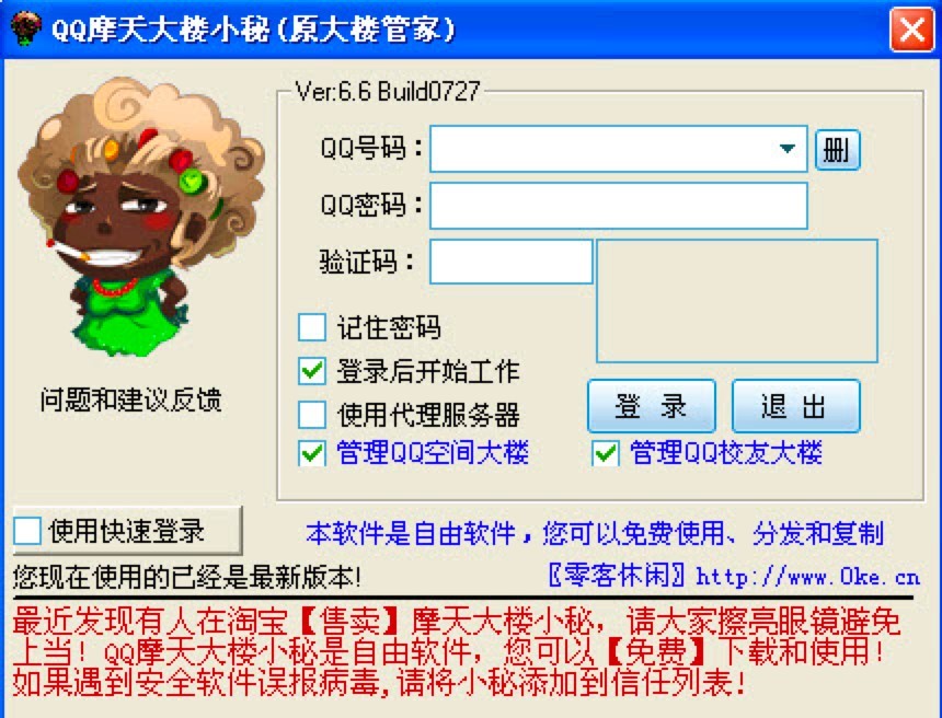 QQĦ����С�صĻ�����B�c�Α�Ҋ(ji��n)��(w��n)�}���