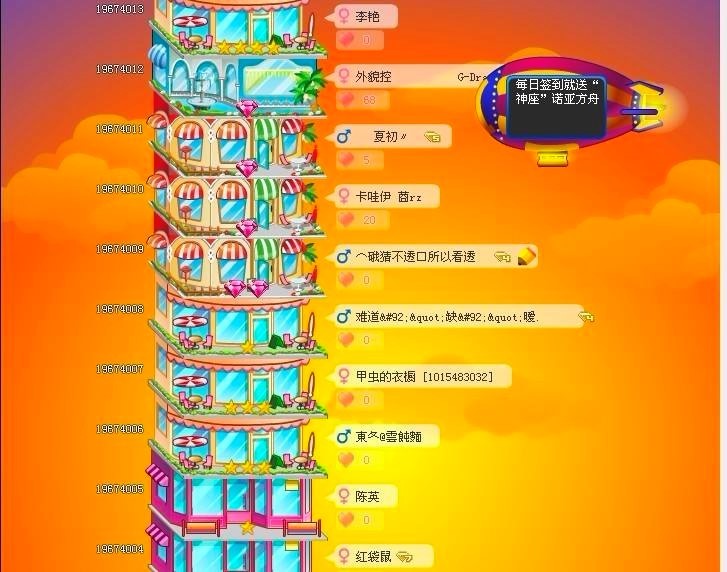 QQĦ����С�صĻ�����B�c�Α�Ҋ(ji��n)��(w��n)�}���