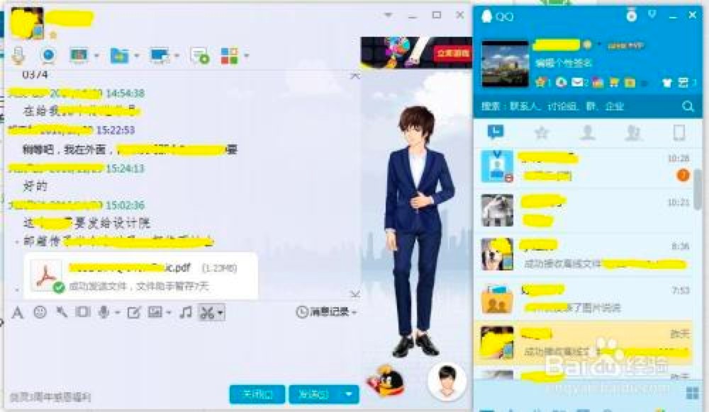 ��ҹqq����ӛ䛲鿴���������ݼ�ʹ�ü��ɽ�B