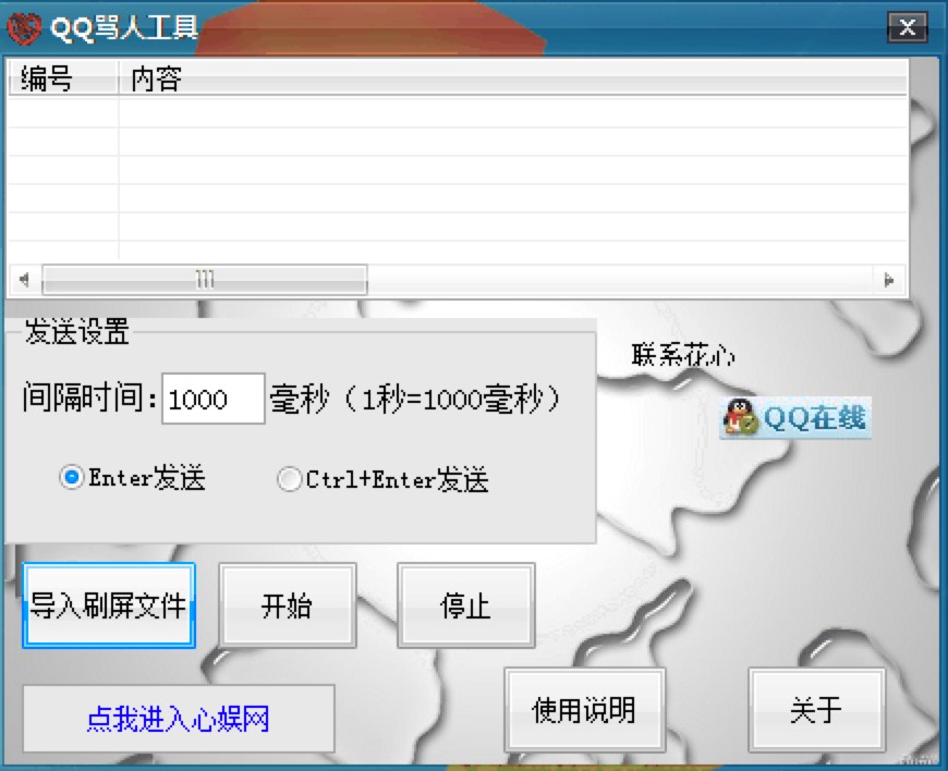 ����QQ�R�˹��߻������ݼ�ʹ�ü���Ԕ����B