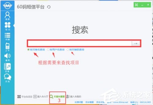 60�a����ƽ�_�������c��ʹ�ý̳�