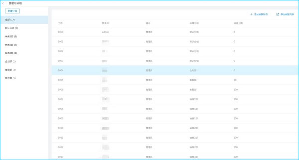 �׶��ܛ�����c�ͳ�Ҋ���}���