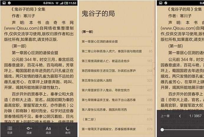 �w���Ĺ������c(di��n)��ʹ�÷�ʽ