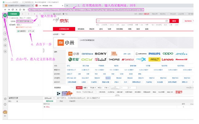 ���ѿ�GooSeeker�ɼ�Ҏ�t�D�Ľ̌W