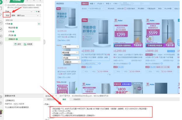 ���ѿ�GooSeeker�ɼ�Ҏ�t�D�Ľ̌W