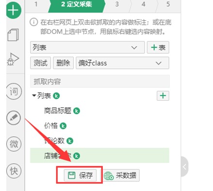 ���ѿ�GooSeeker�ɼ�Ҏ�t�D�Ľ̌W