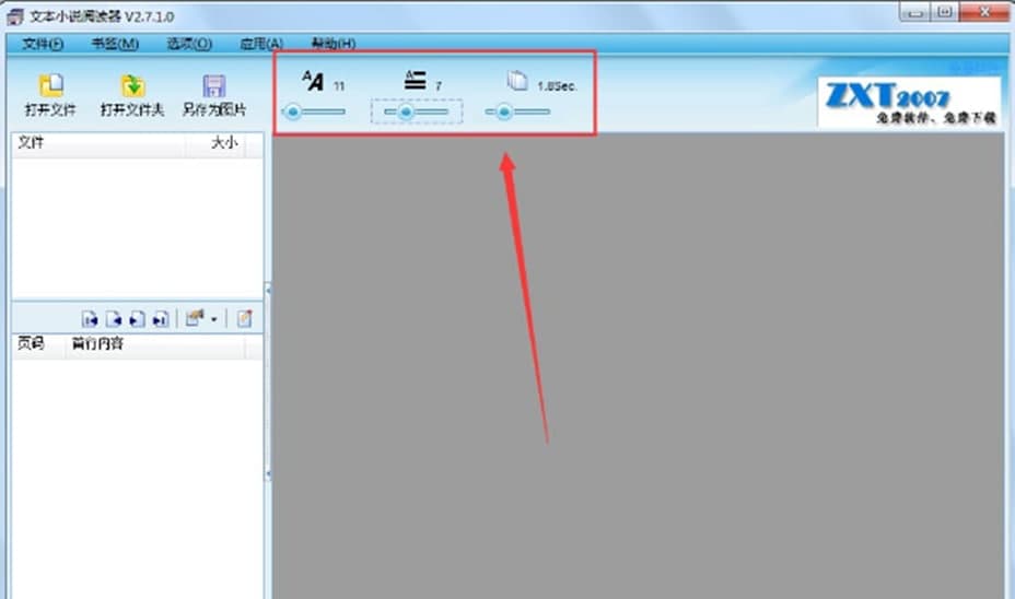 �ı�С�f��x��ܛ����ɫ��ʹ�÷���