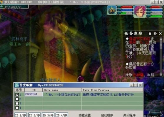 ��(m��ng)�������Ԅ�(d��ng)��D�o���ٷ����d