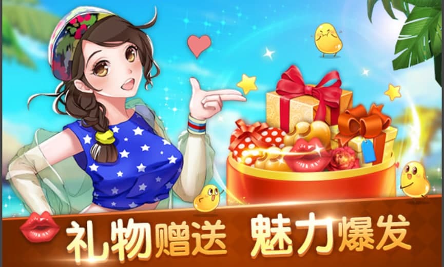 老友歡樂升級記牌器功能特點介紹