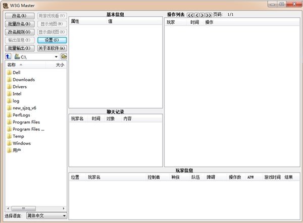 ħ�Fapm���ܼ�ʹ�ý̳̽�B