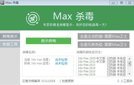 Max�����lʿܛ���Ļ�����B�c��Ҋ���}���