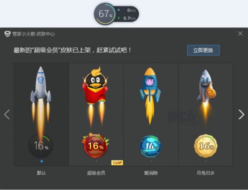 ��X�ܼҼ��ٻ�����ܽ�B��ʹ�÷���