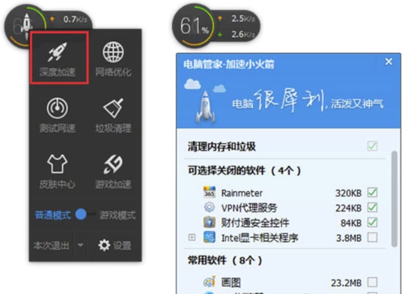 ��X�ܼҼ��ٻ�����ܽ�B��ʹ�÷���