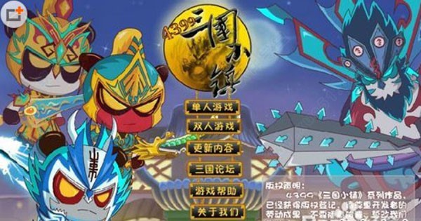 ����С�ʹ���f��