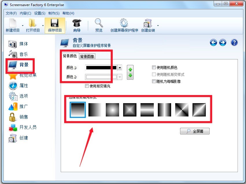 Screensaver Factory��ܛ����ɫ�cܛ�������U��