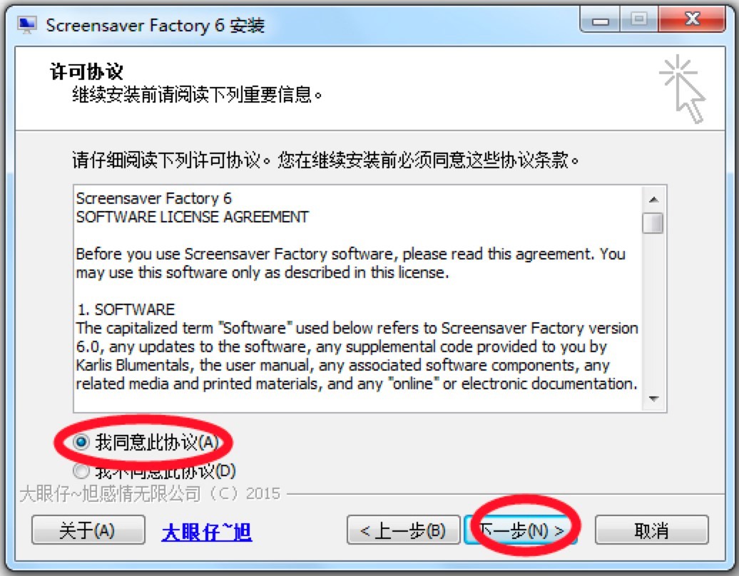 Screensaver Factory�������ߵ�Ԕ�����b�̳�