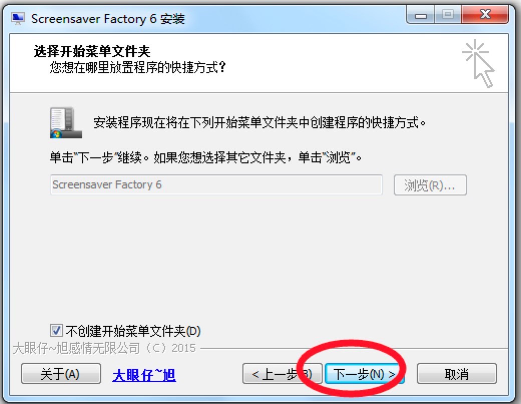 Screensaver Factory�������ߵ�Ԕ�����b�̳�