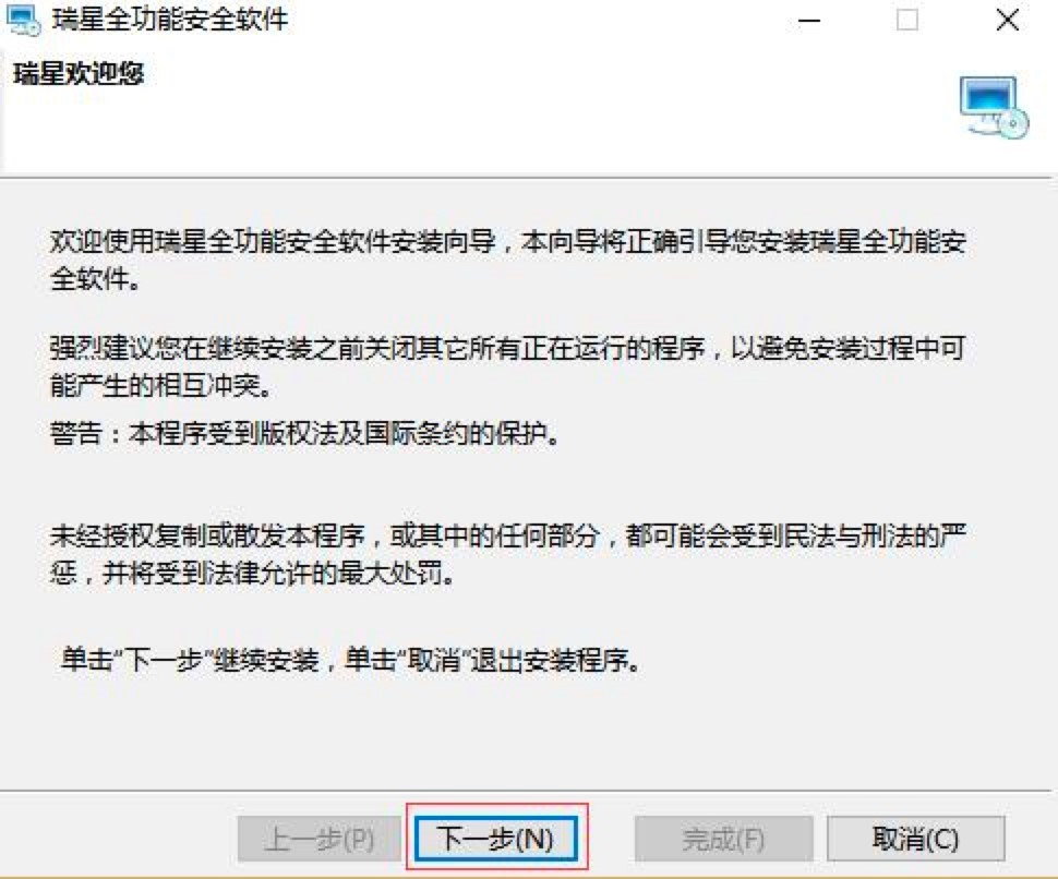 ����ȫ���ܰ�ȫܛ���Ļ�����B�c���b�̳�