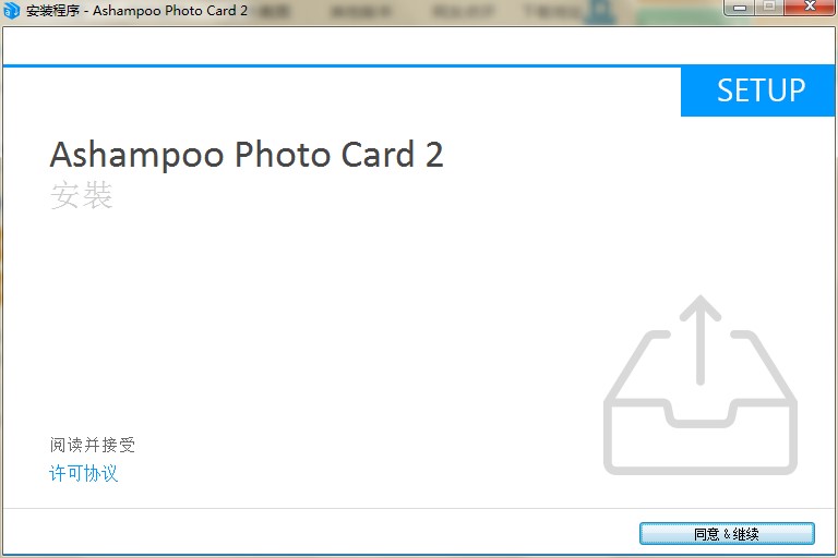 Ashampoo Photo Card�ٷ����d�D��ʹ�ý̌W