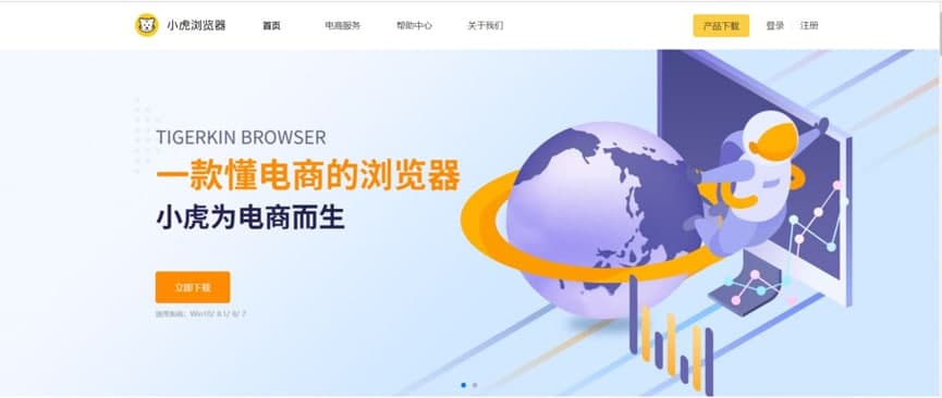 С���g�[��������ɫ