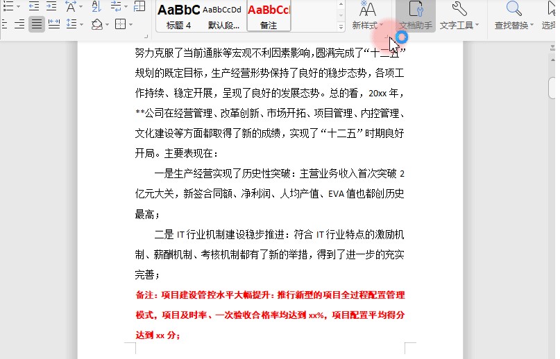  WPS���ֹٷ����d���߅���O�ý̌W