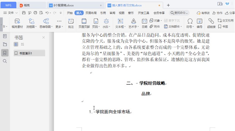  WPS���ֹٷ����d���߅���O�ý̌W